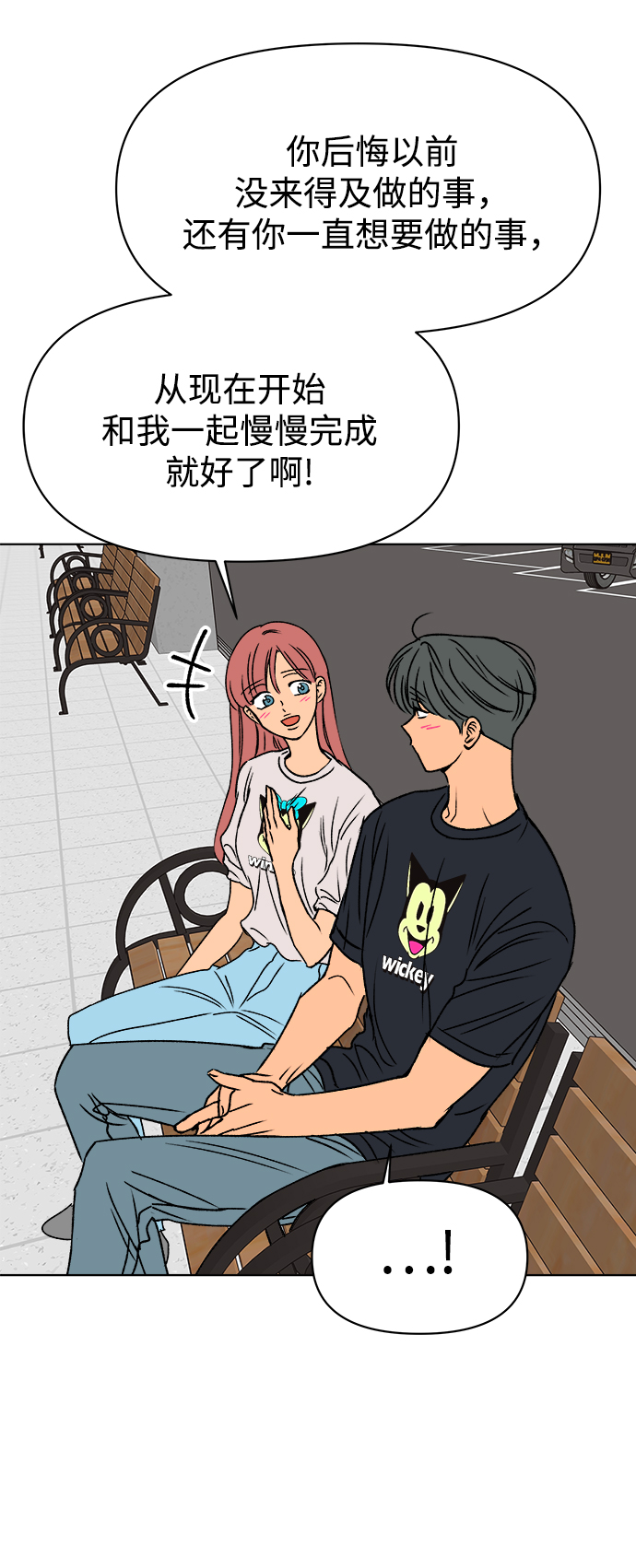 第36话29