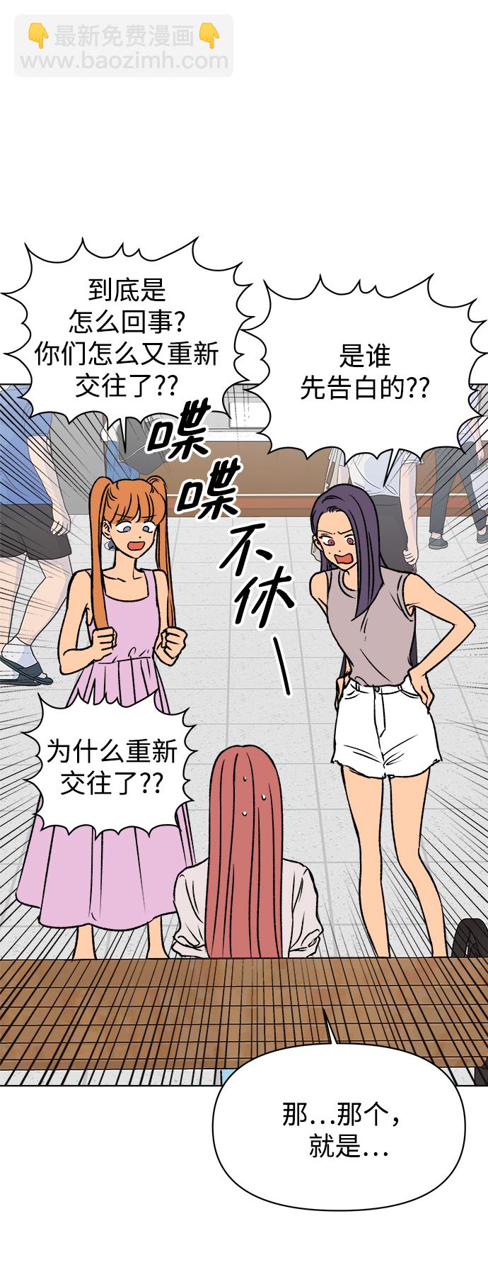 第36话3