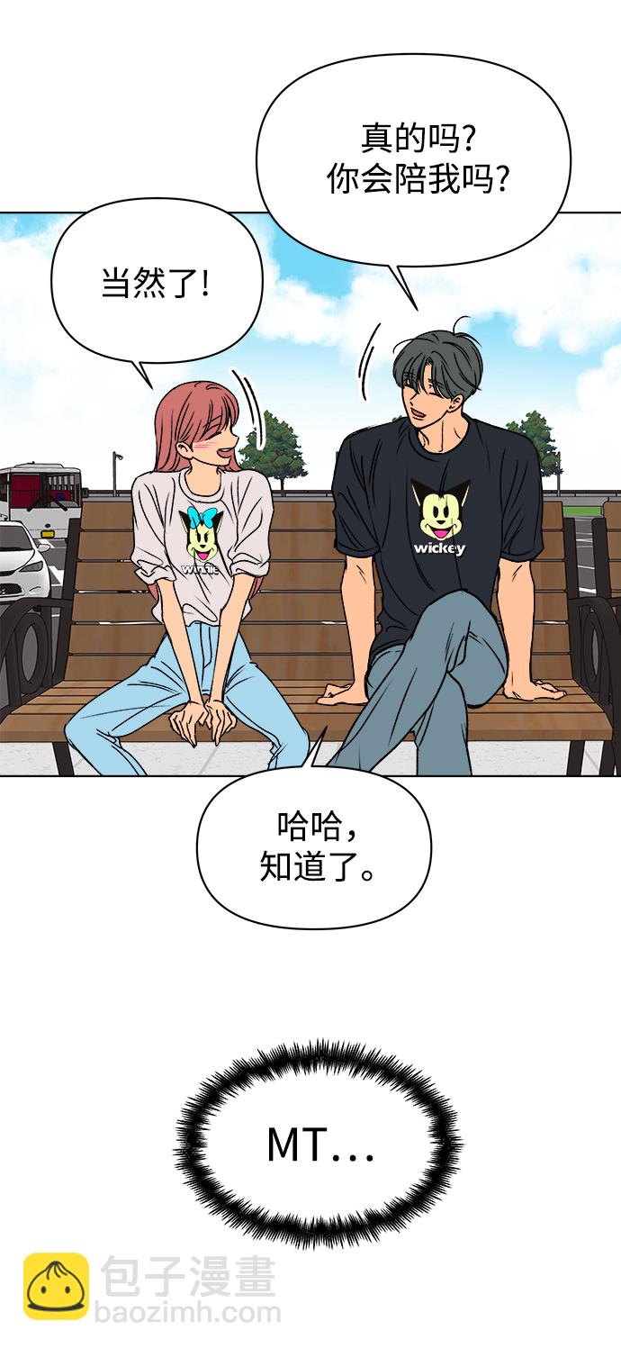 第36话30