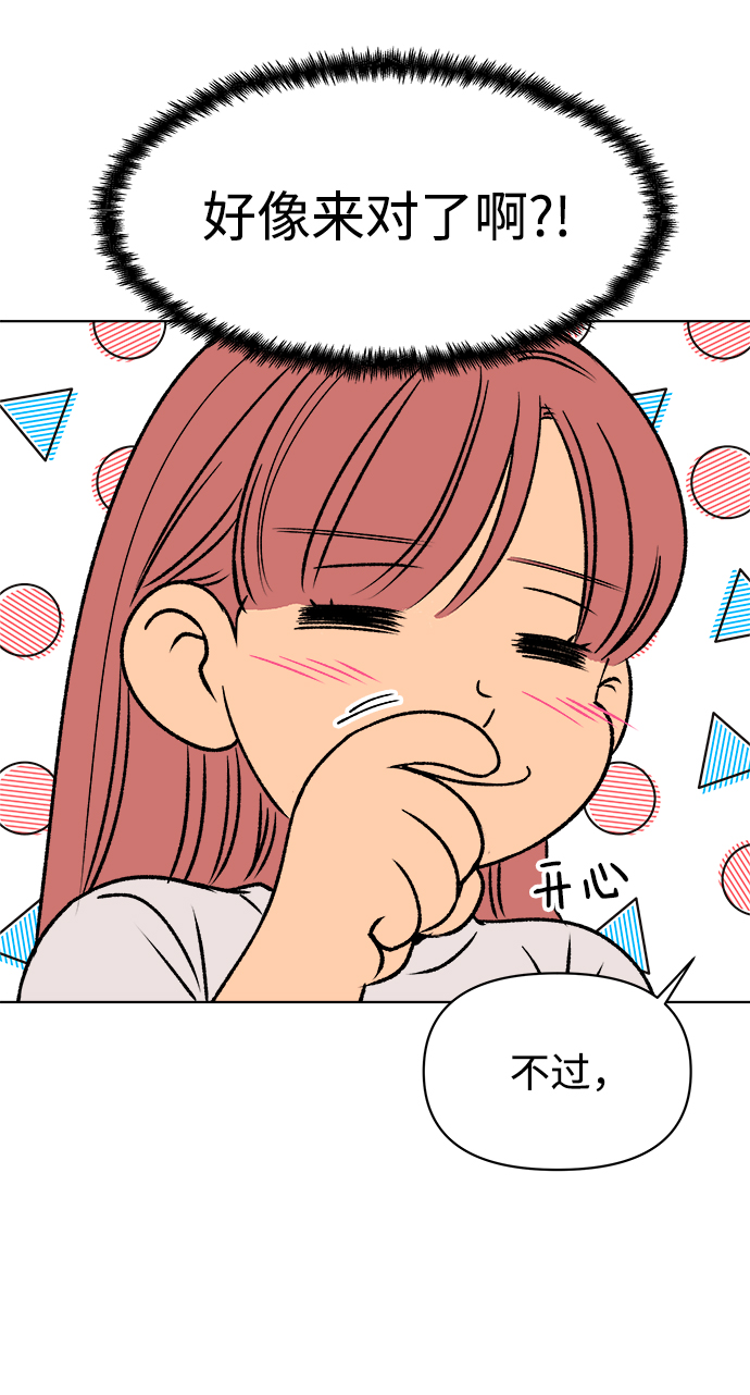 第36话31