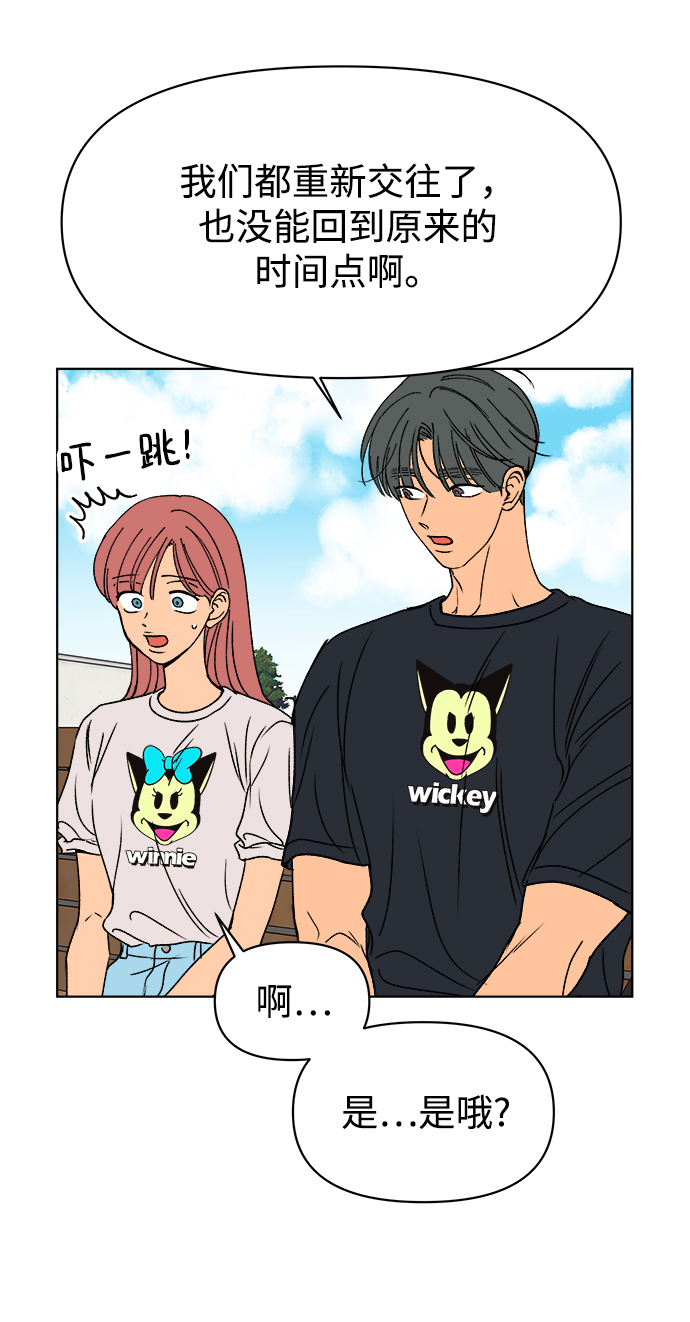 第36话32