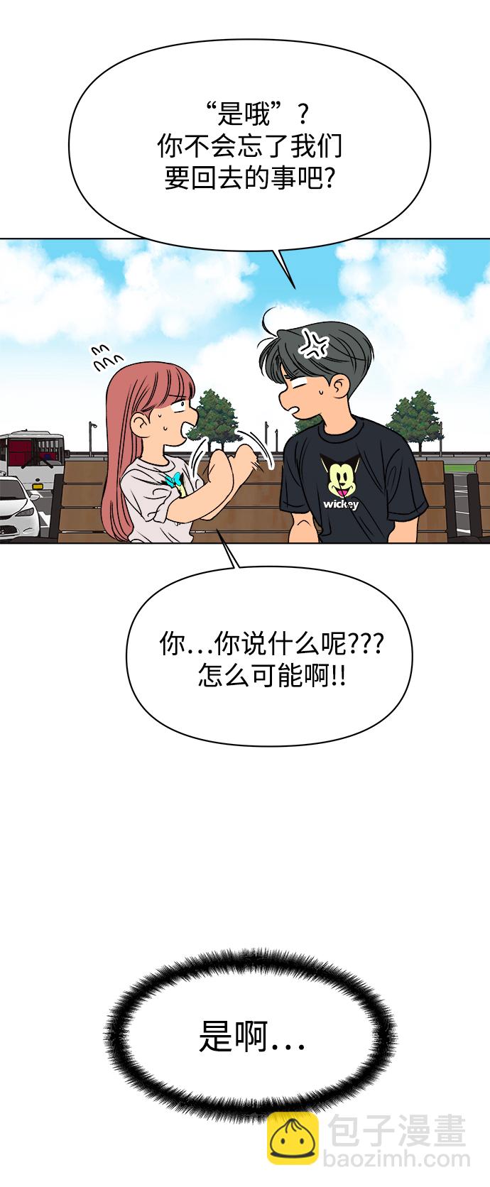 第36话33