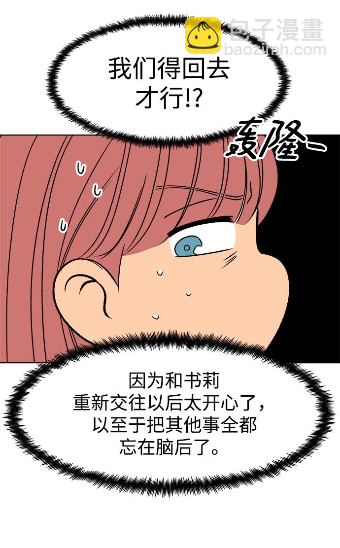 第36话34