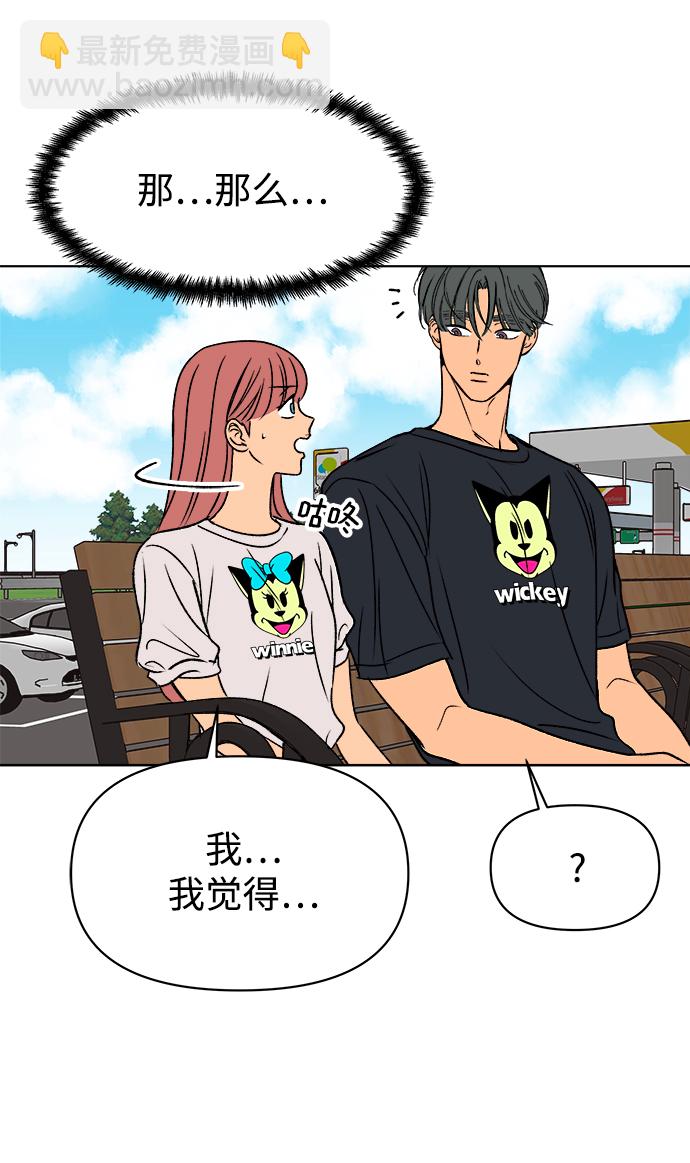 第36话36