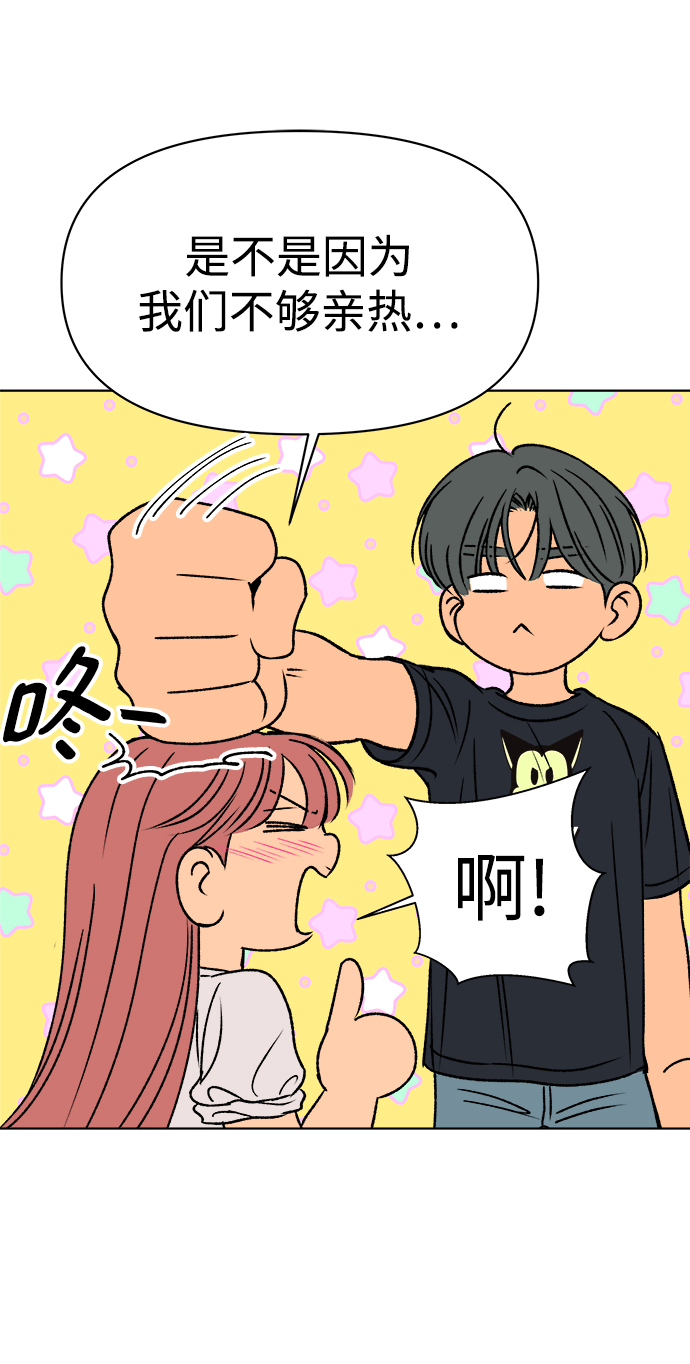 第36话37