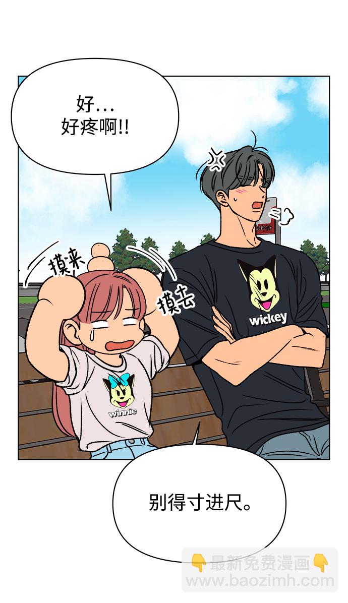 第36话38