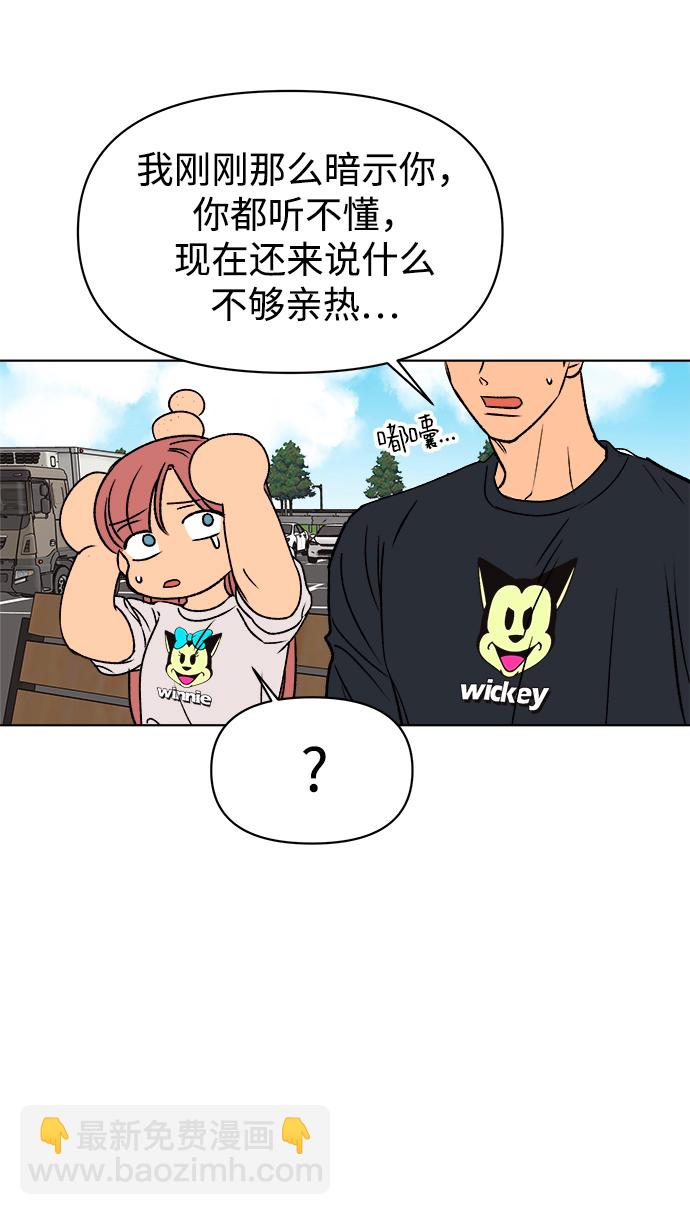 第36话39