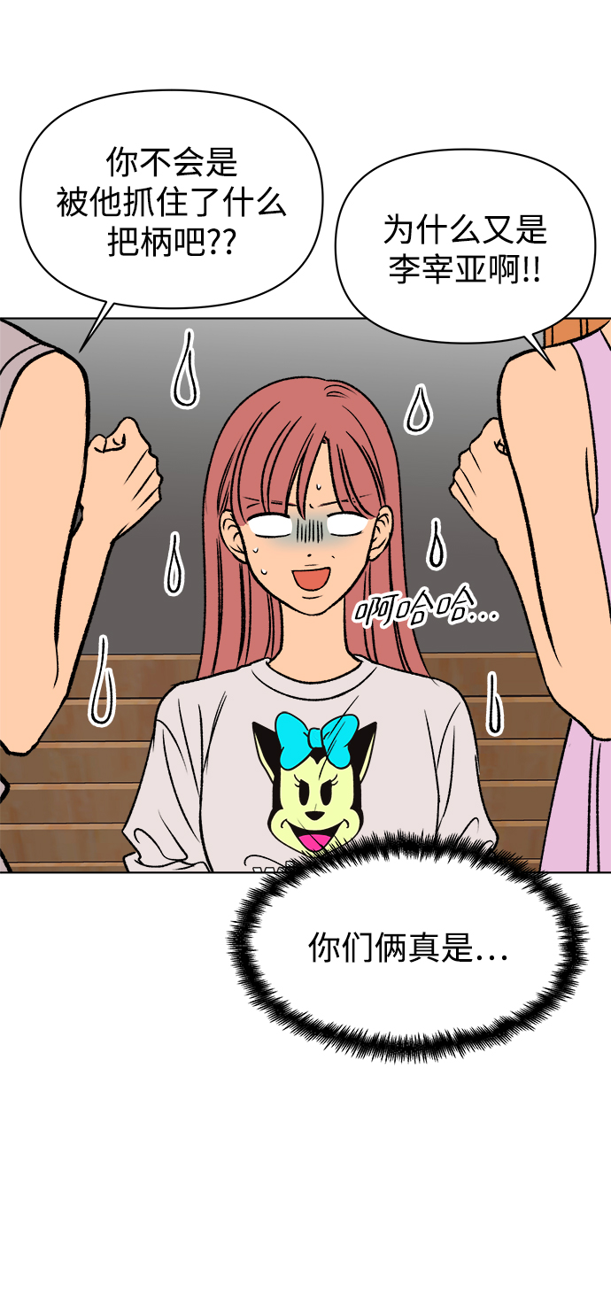 第36话4