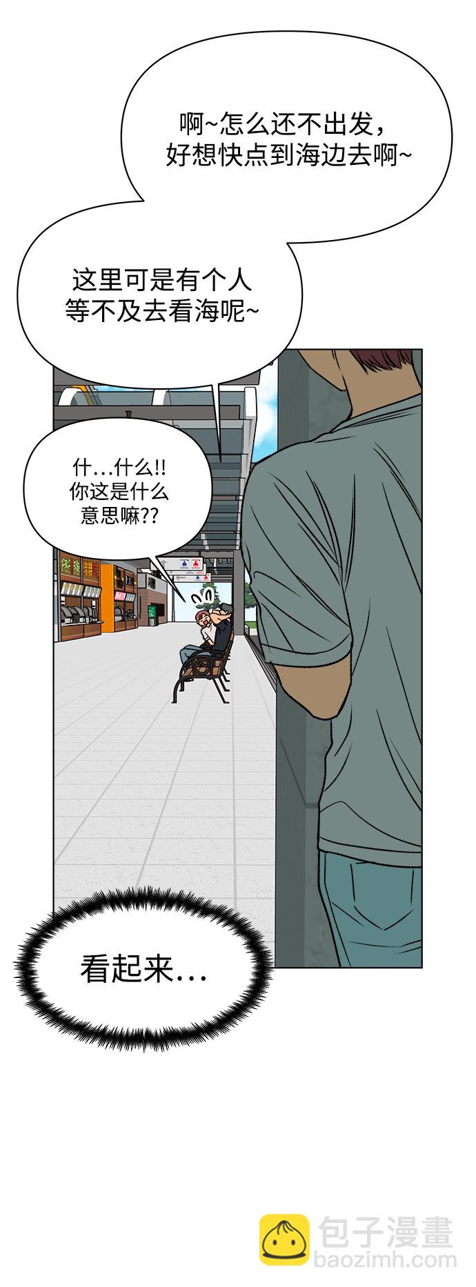 第36话42