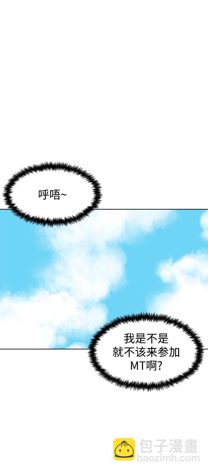 第36话45