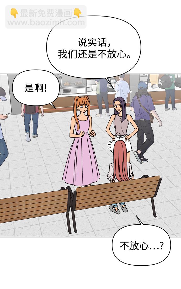 第36话5
