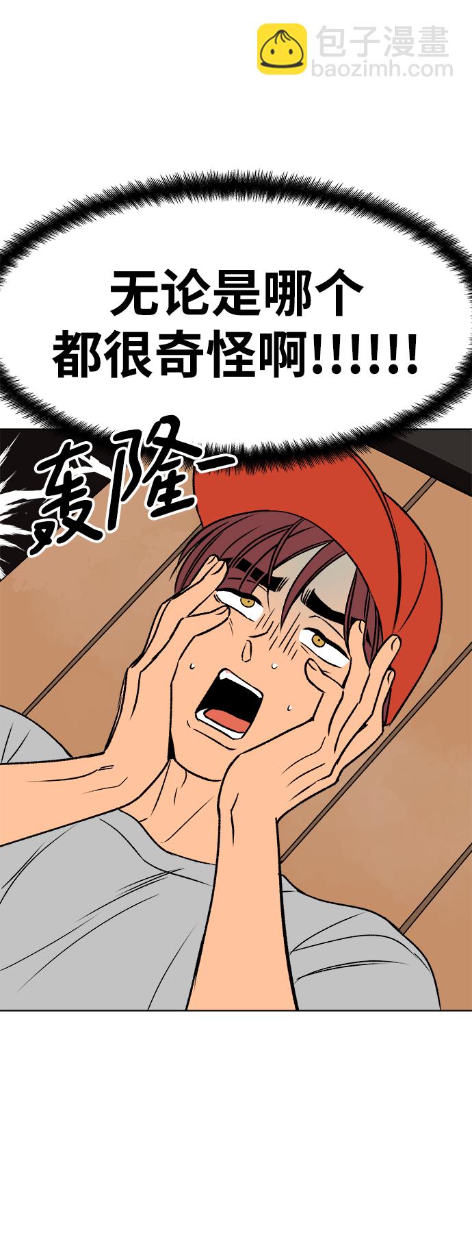 第36话55
