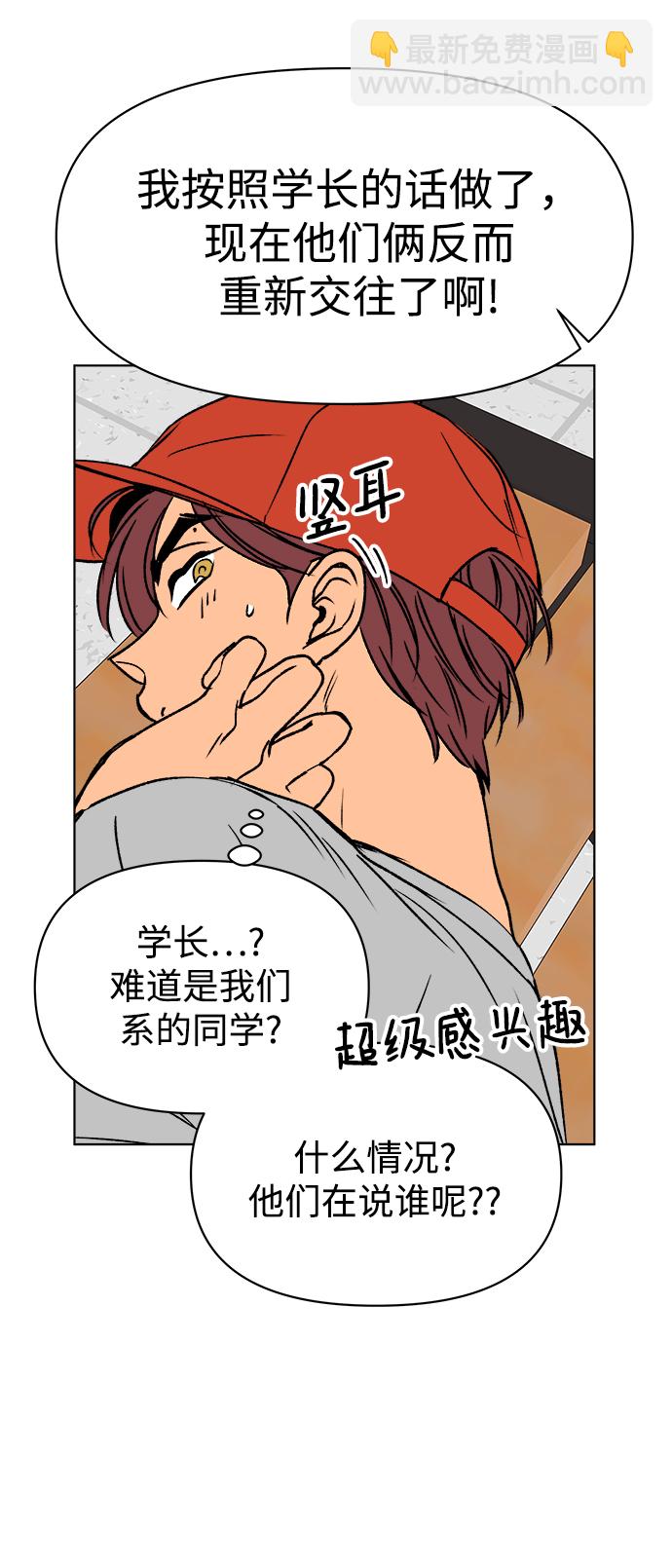 第36话58