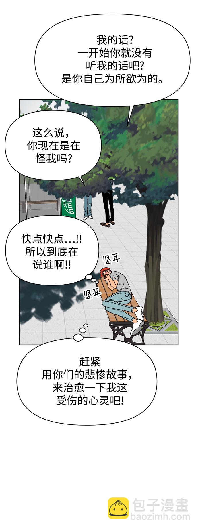 第36话59