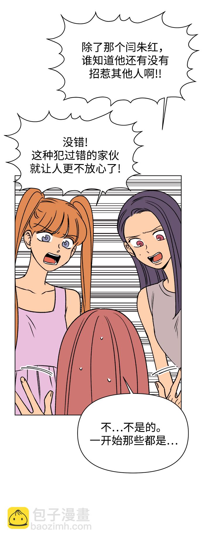 第36话6