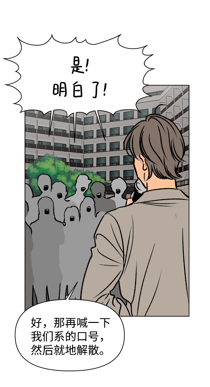 第36话64