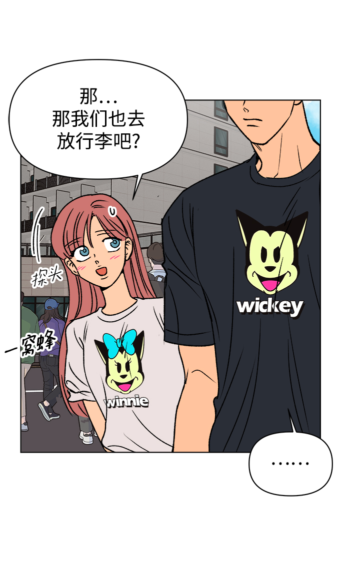 第36话68