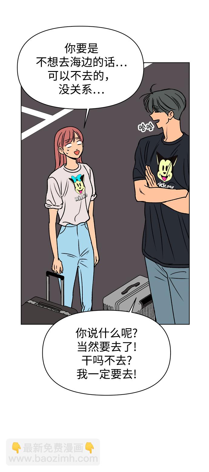 第36话70