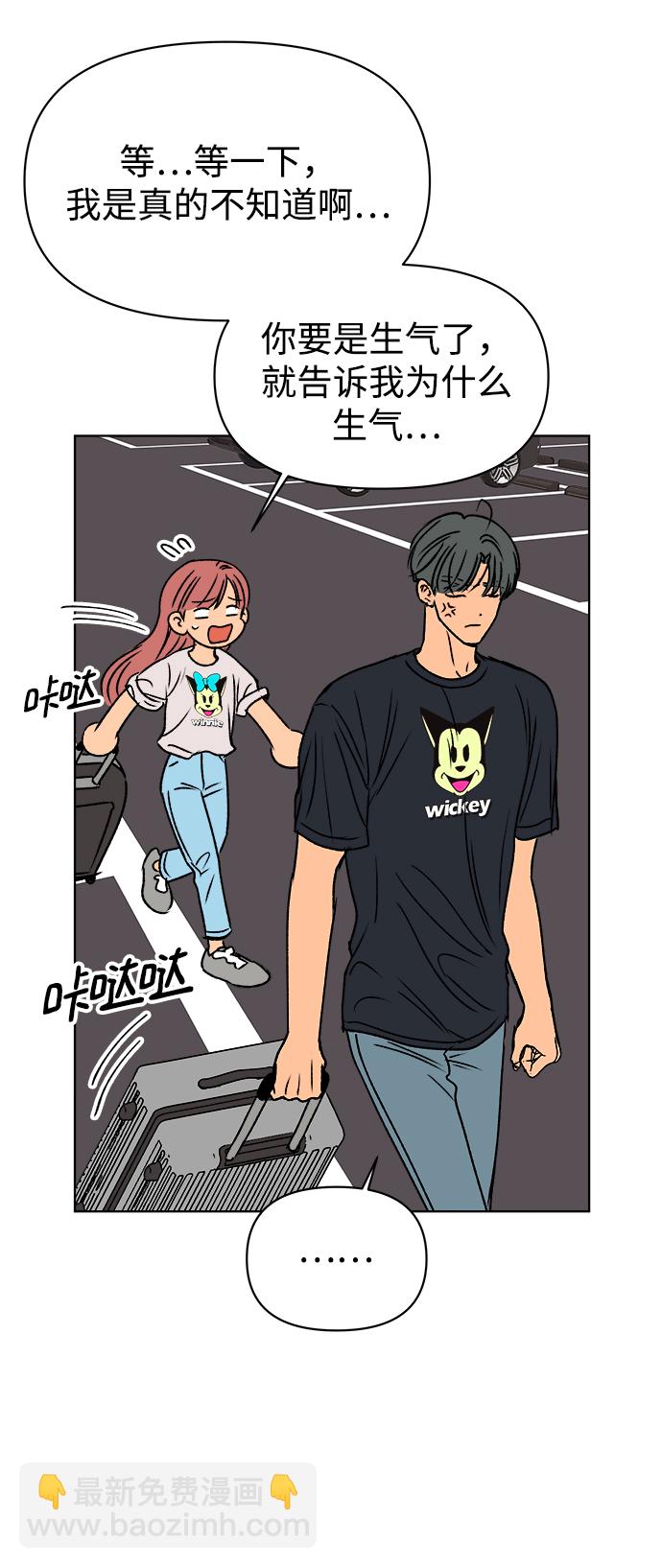第36话72