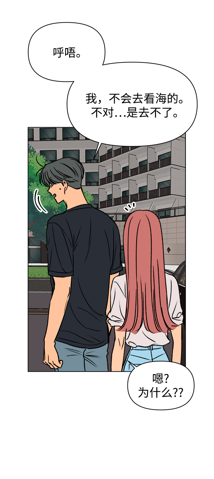 第36话74