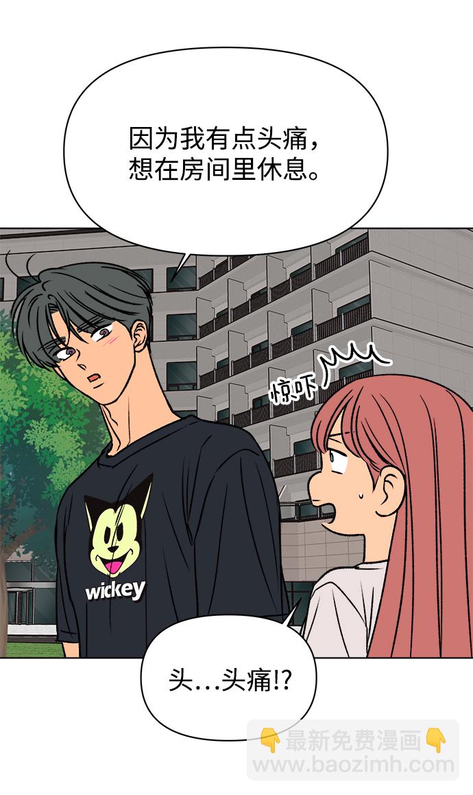 第36话75