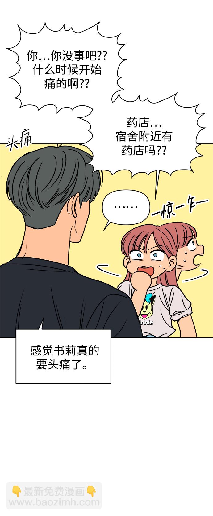 第36话76