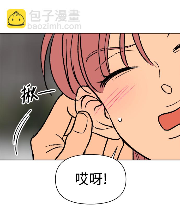 第36话77