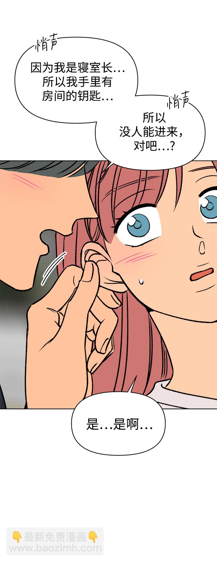 第36话78