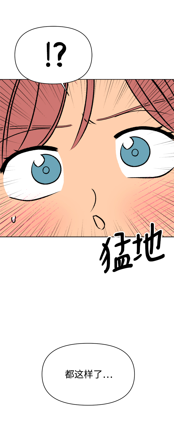 第36话79