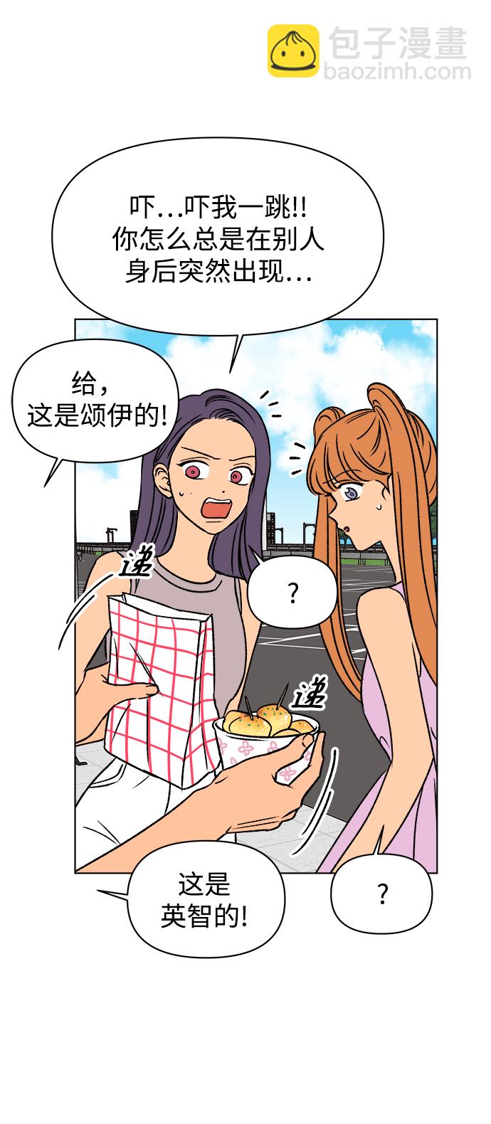第36话8