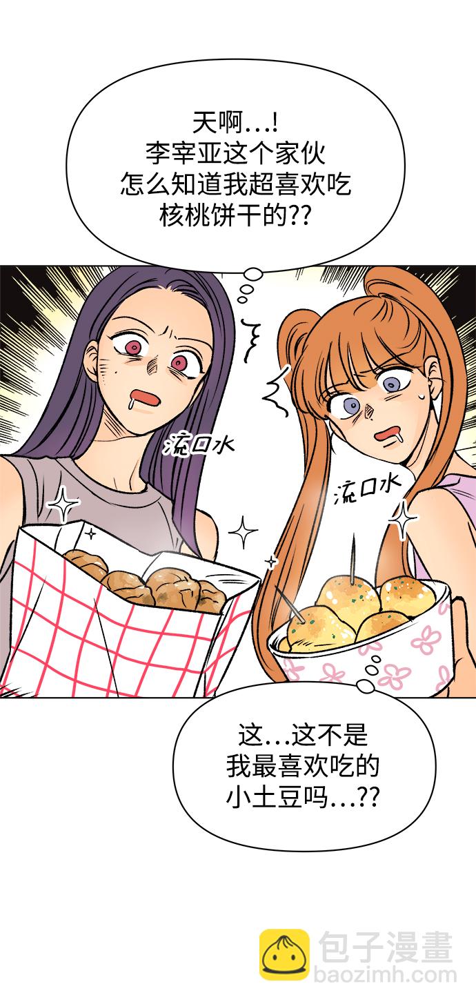 第36话9