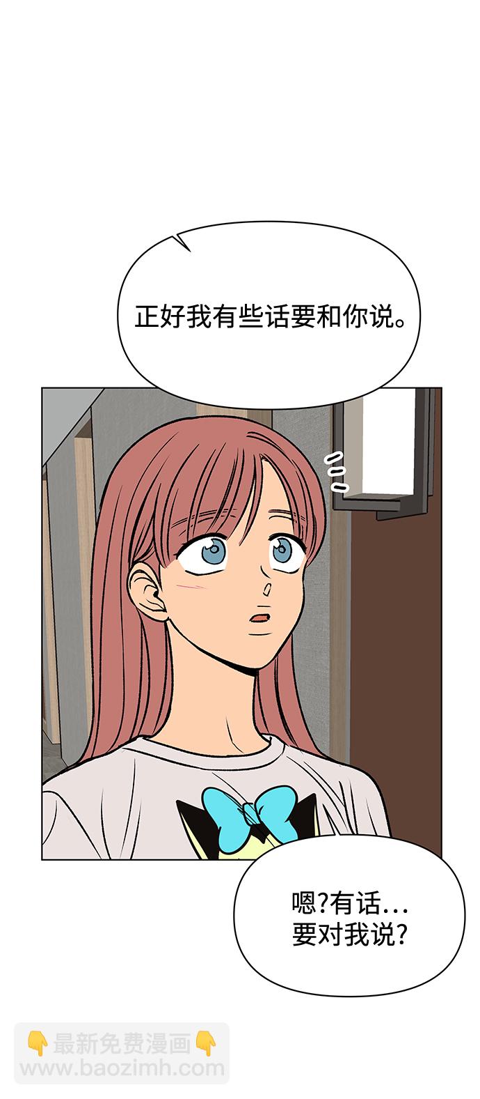 第38话1