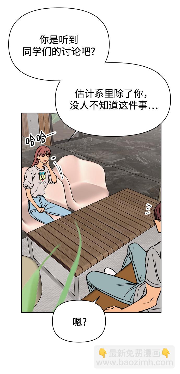 第38话10