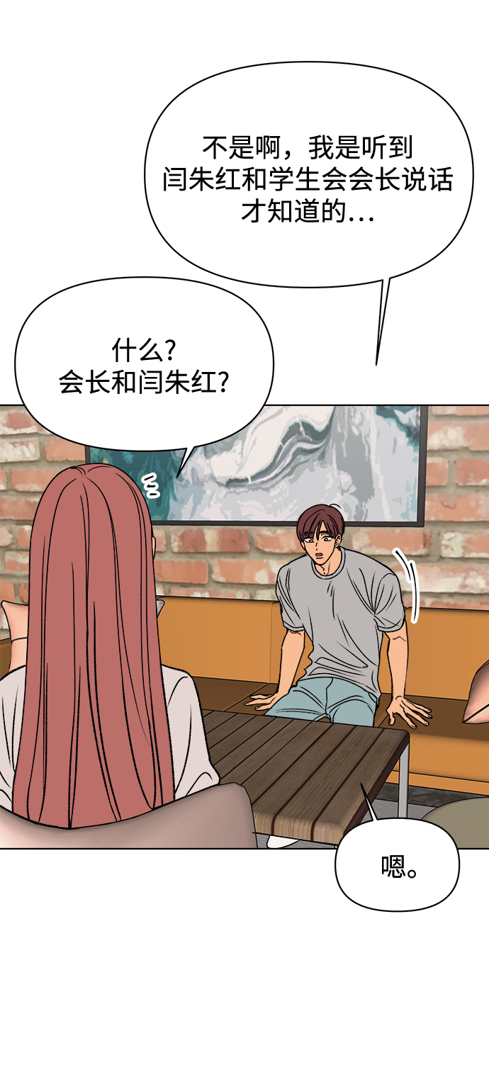 第38话11