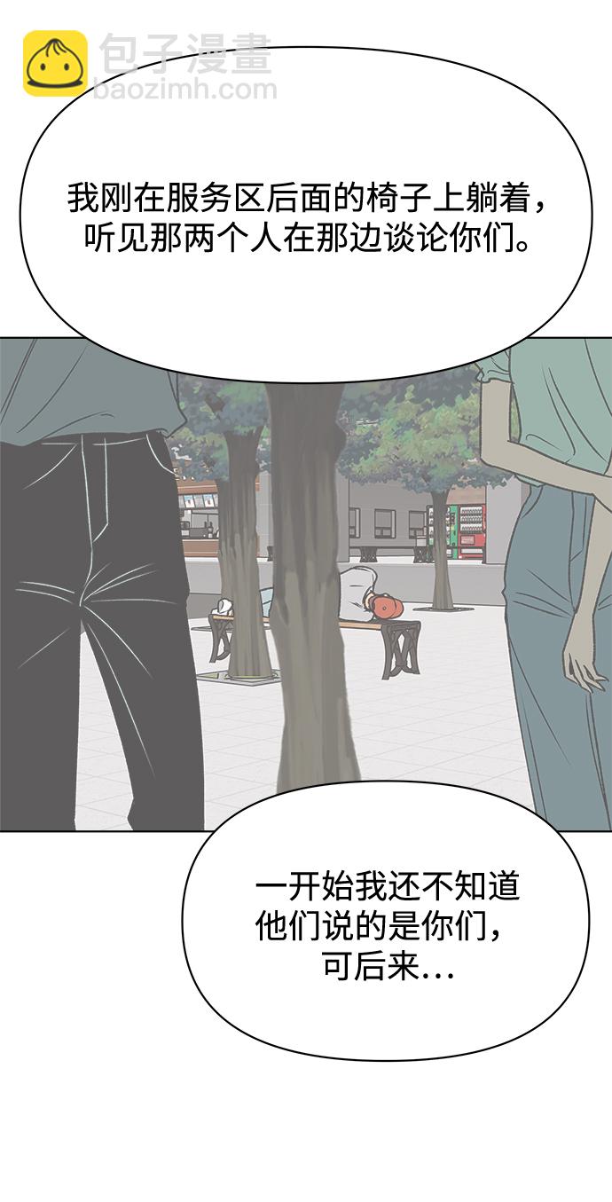 第38话12