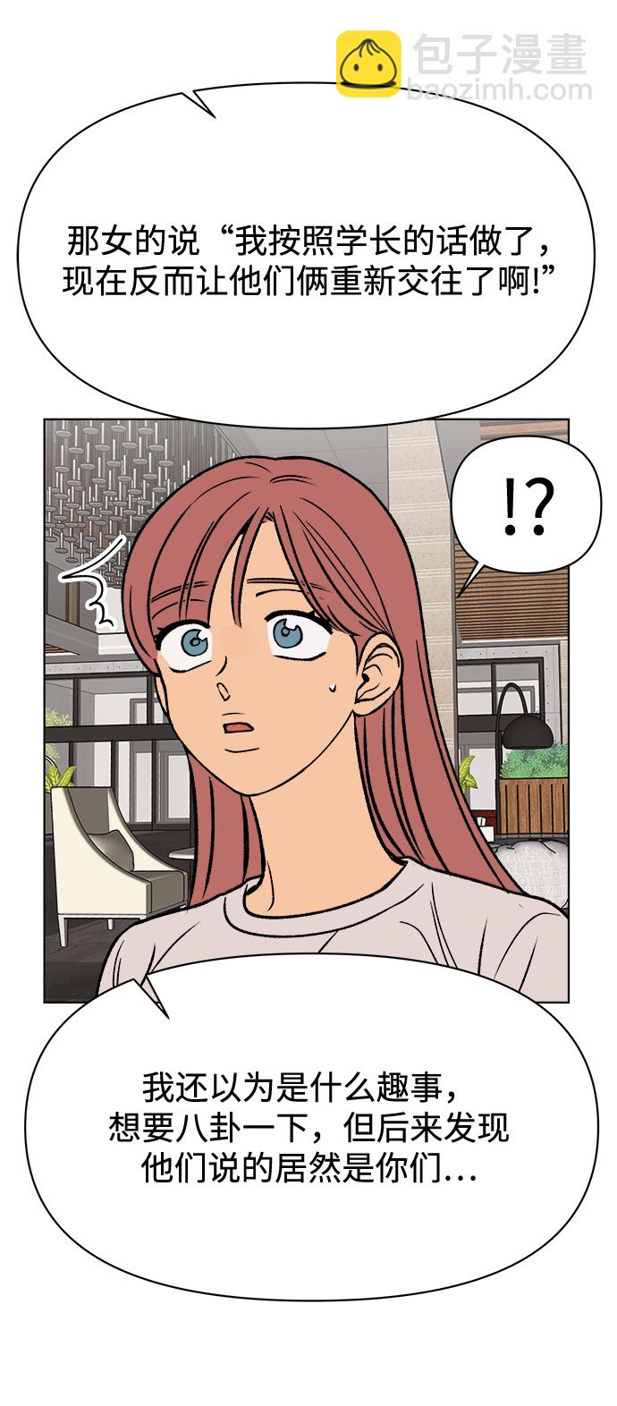 第38话13