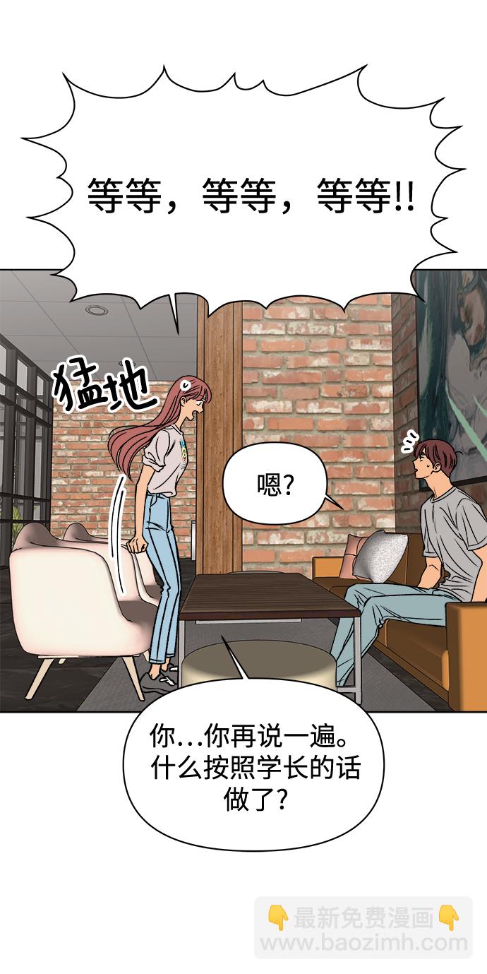 第38话14