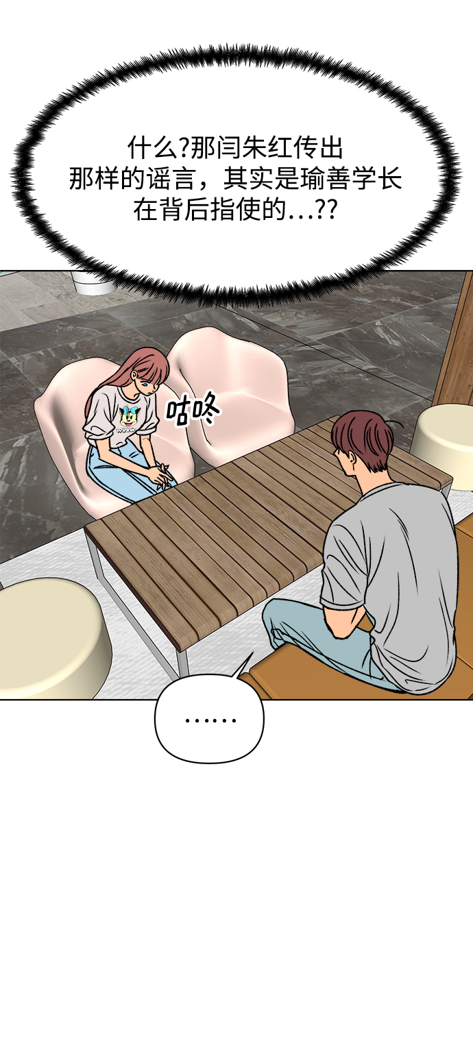 第38话16