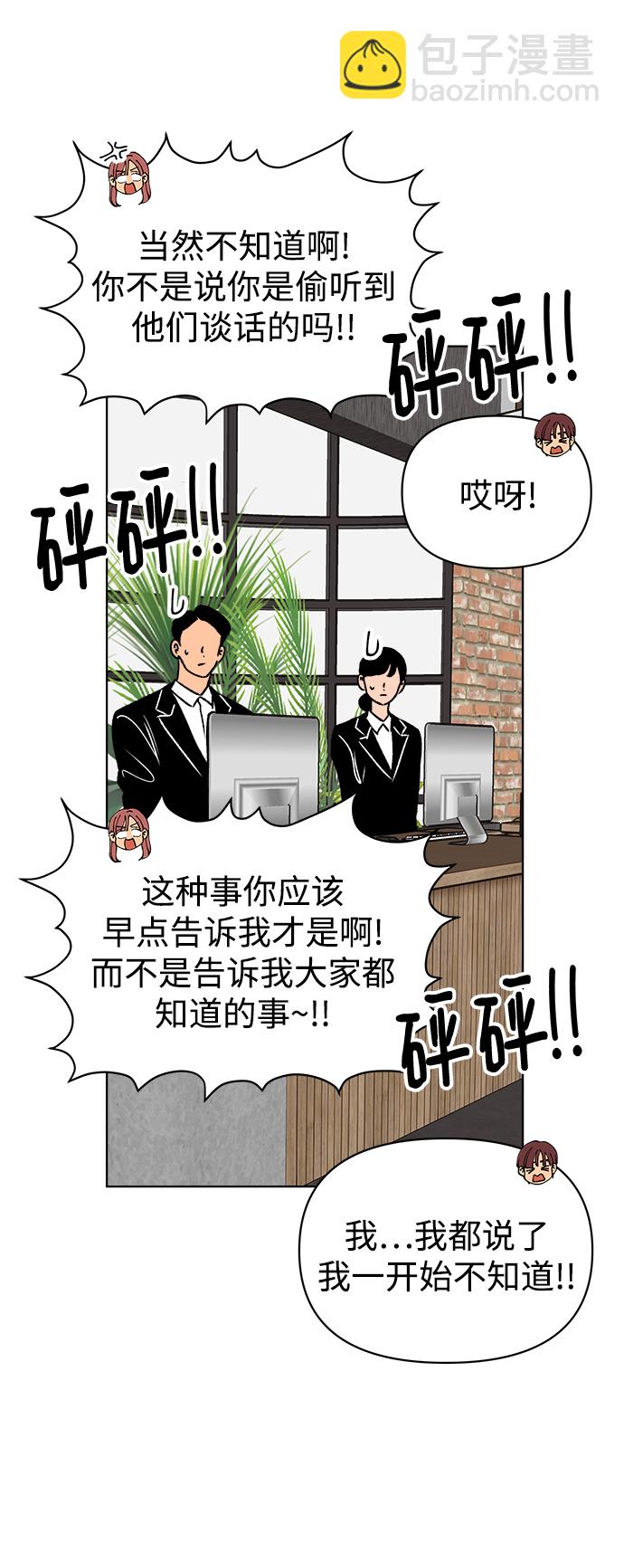 第38话18