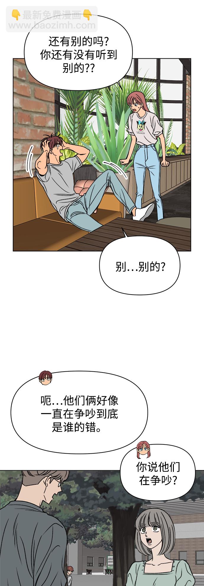 第38话19