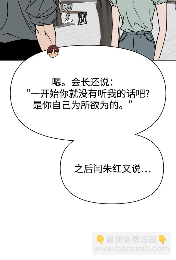 第38话20