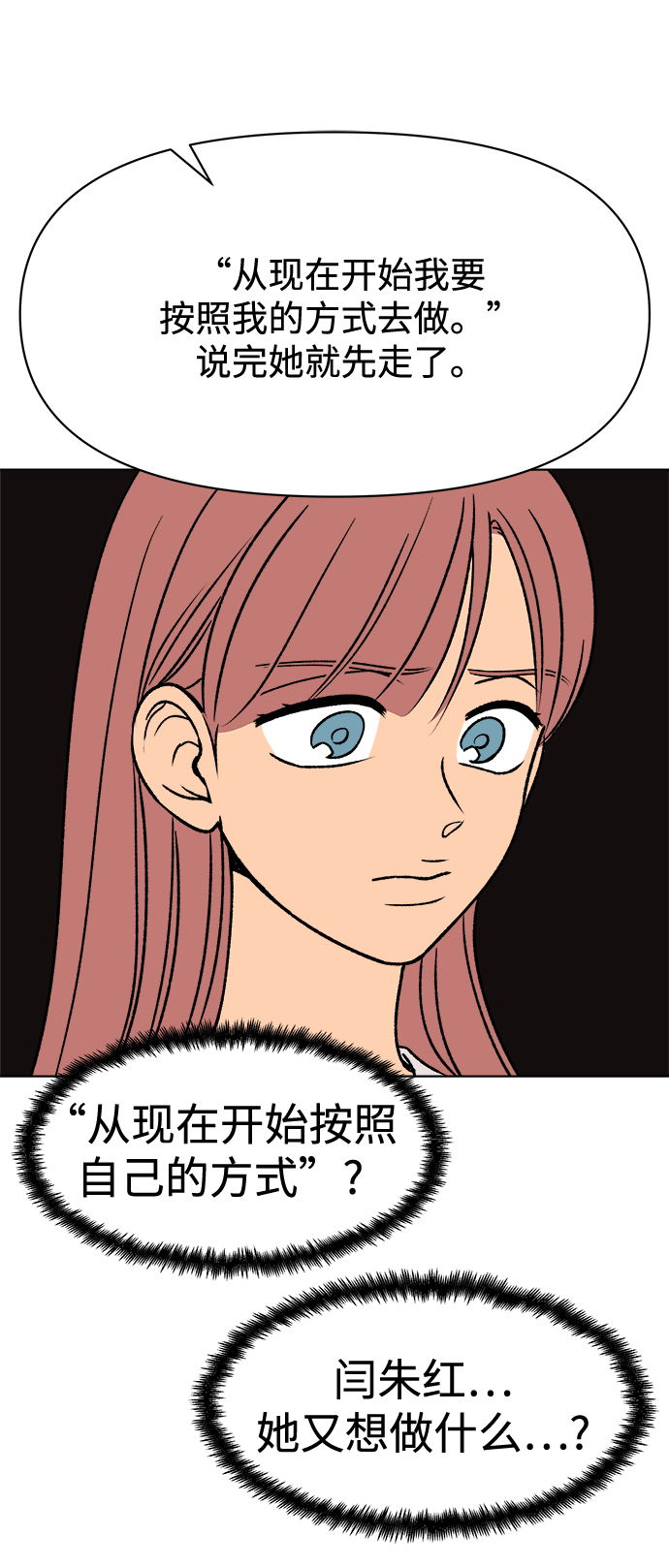 第38话21