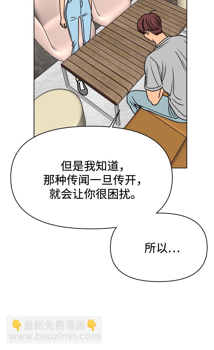 第38话25
