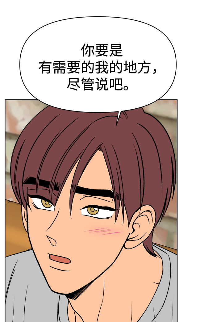 第38话26