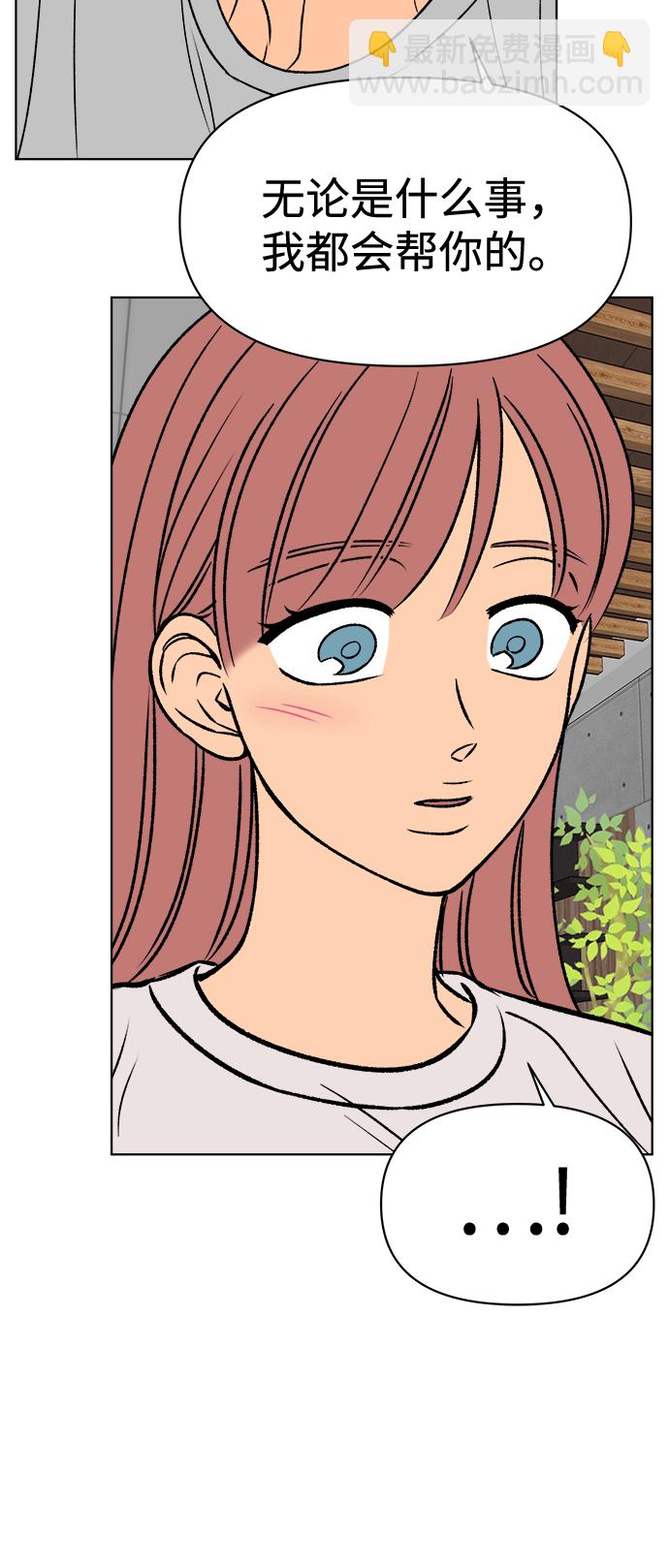 第38话27