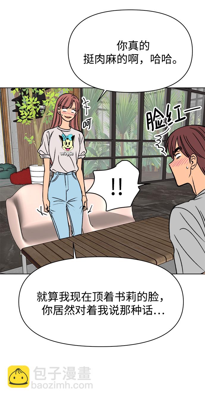 第38话29