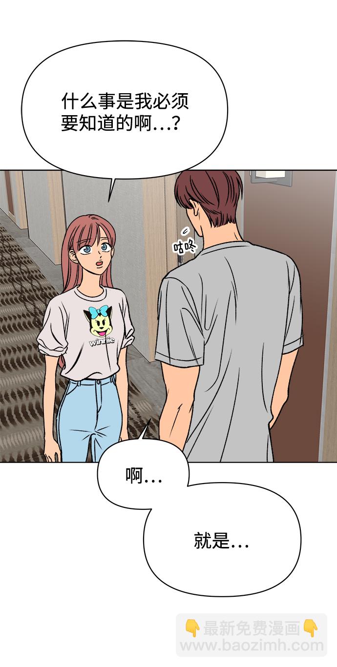 第38话3