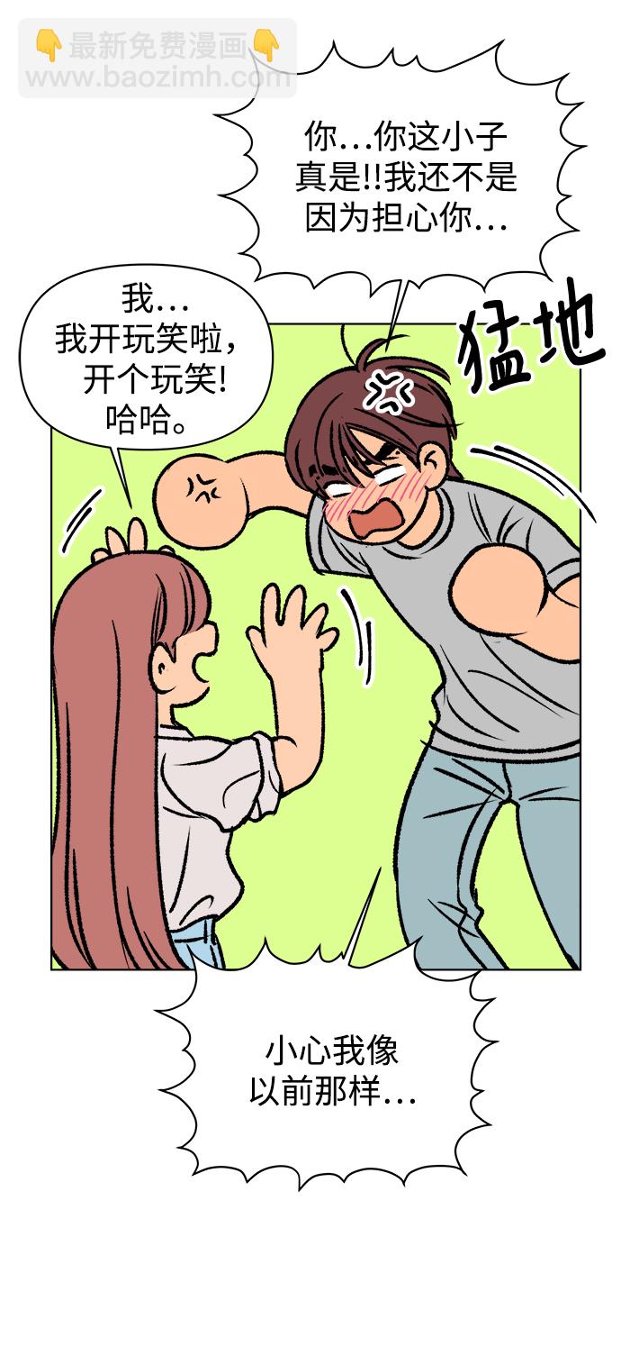 第38话30