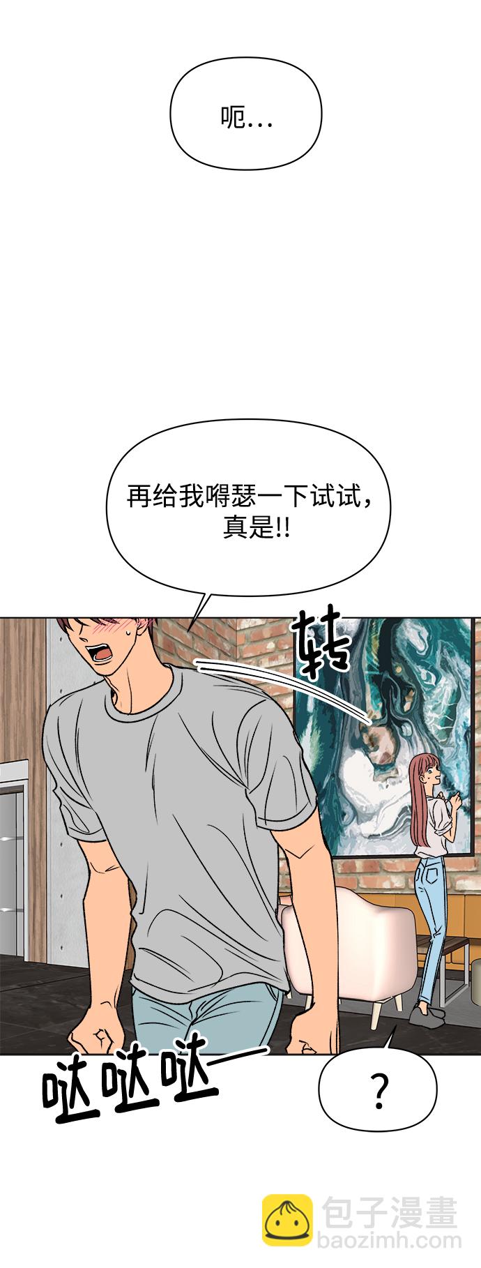 第38话32