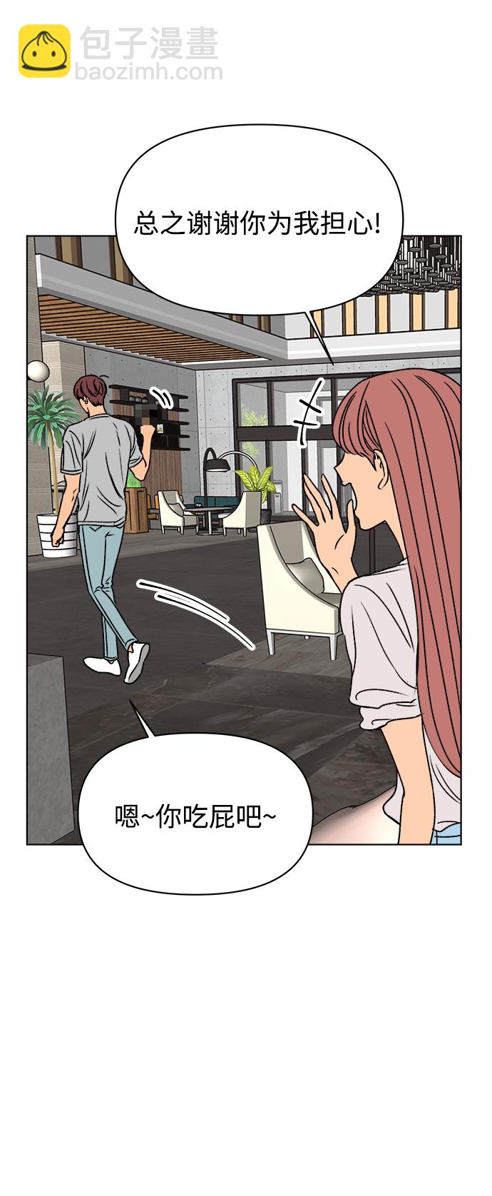 第38话33